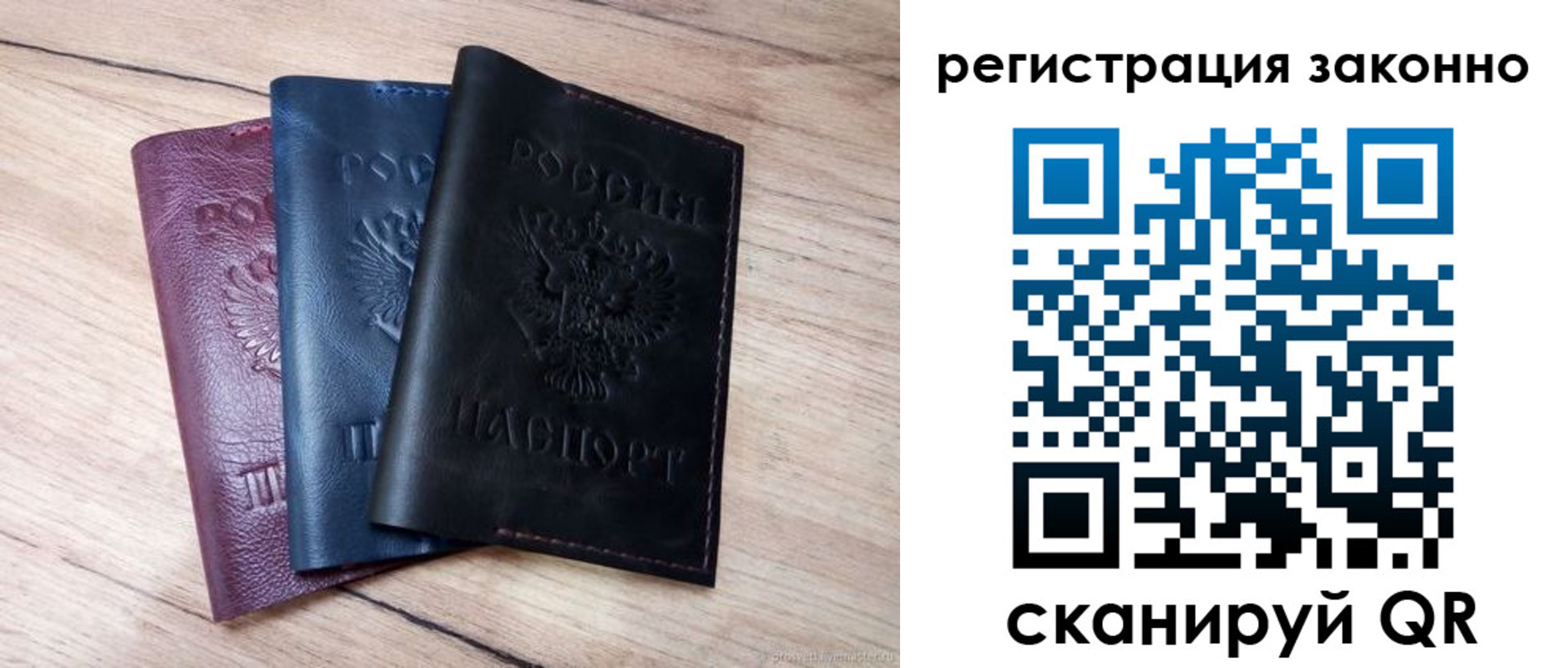 пропишу в квартире в Дегтярске