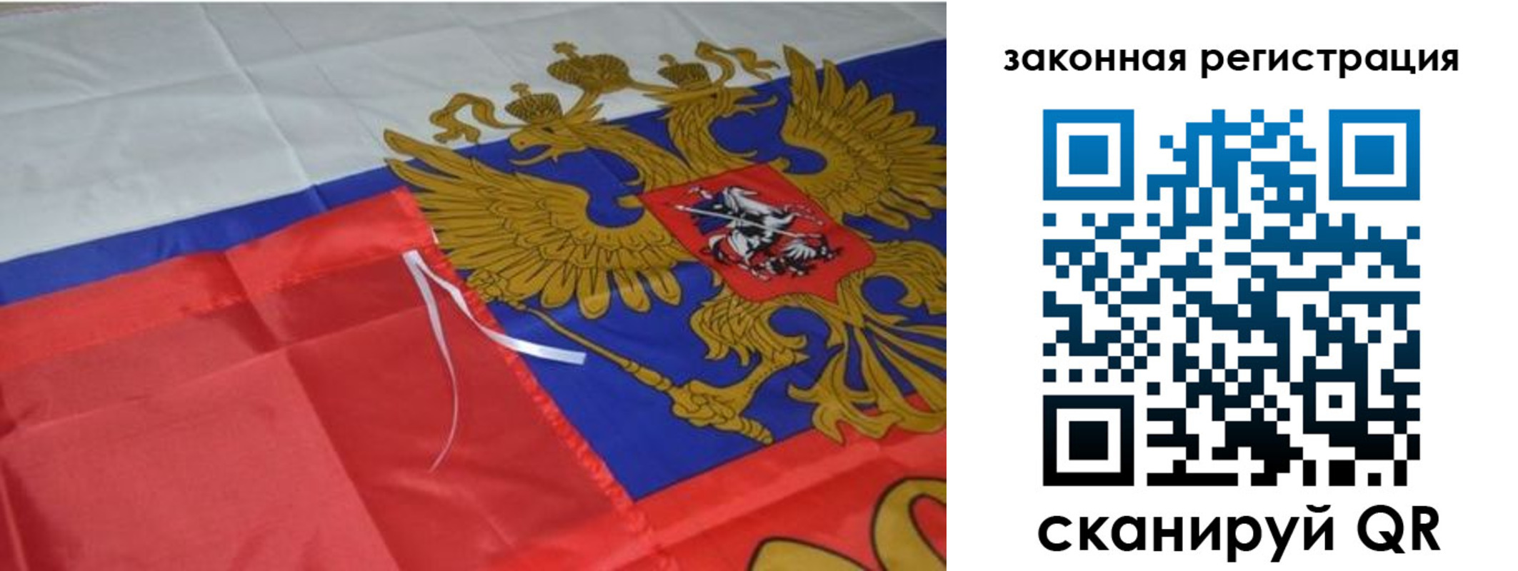 временная регистрация недорого в Дегтярске