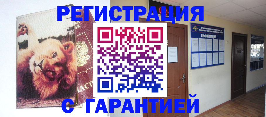 регистрация для дет. сада в Дегтярске