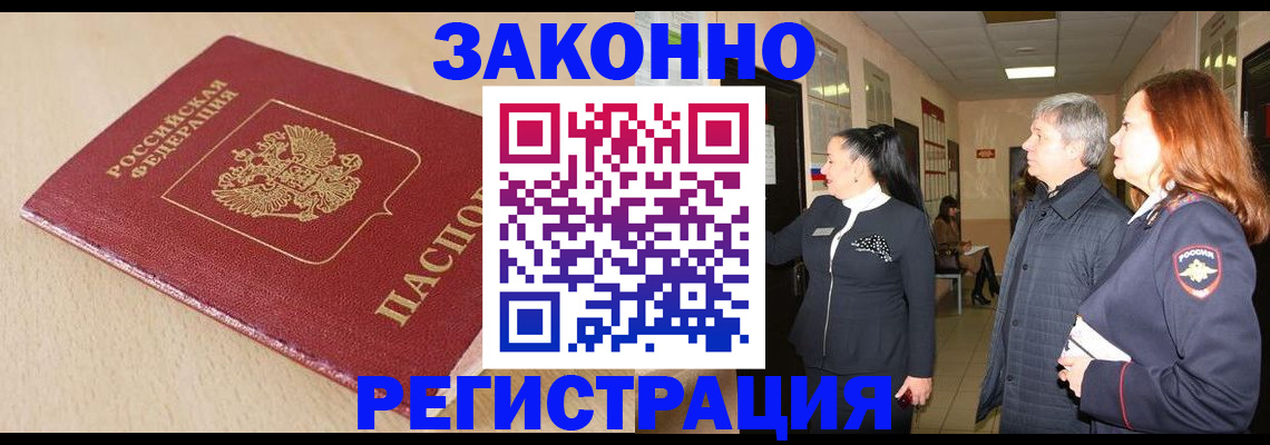 регистрация для школы в Дегтярске